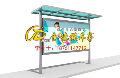 閱報欄 一座城市的無聲敘事者