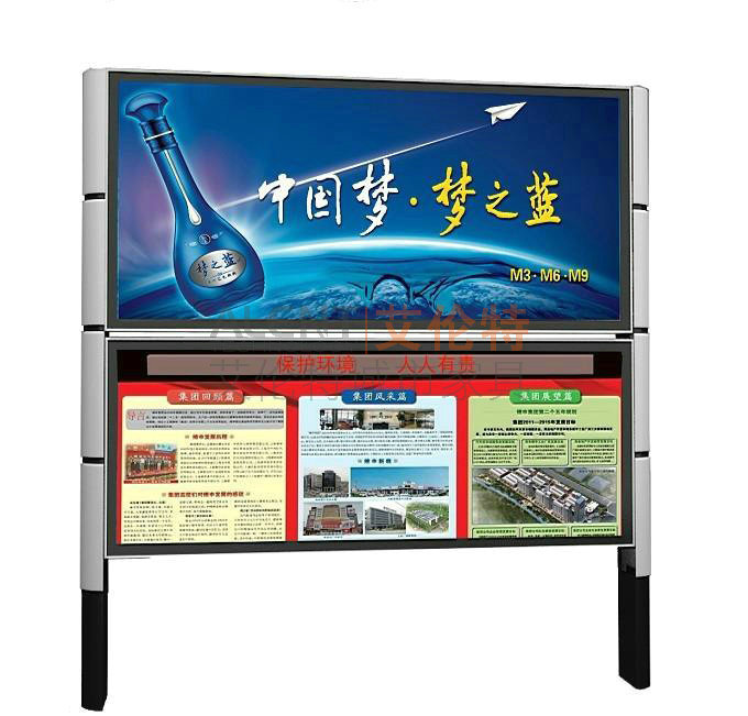 閱報欄與公交車站臺 城市中的文化節點與生活驛站