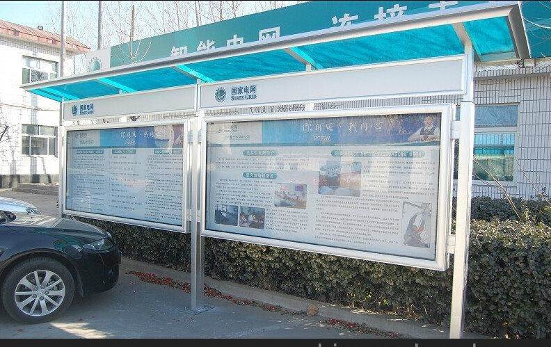 鄭州2019年生活閱報欄購買指南與政府招標要點——以貴州生活公示欄競標為例