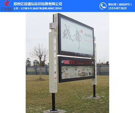 平頂山電子閱報欄價格分析 選購與投資的全面指南