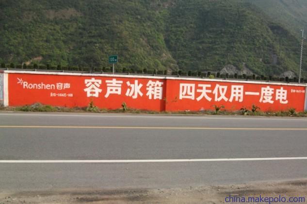 十堰/鄖縣/鄖西/竹山墻體廣告的線路發布方案