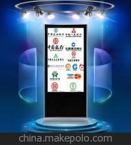 【55寸直角落地網(wǎng)絡(luò)廣告機(jī) 可插網(wǎng)線/無線wifi網(wǎng)絡(luò)后臺發(fā)布廣告】價(jià)格,廠家,圖片,廣告機(jī),廣州本獅電子-