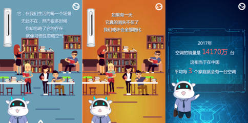 不愧是有調性的空調制造商 快來感受一把奧克斯版&ldquo;清涼&rdquo;