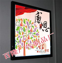 江蘇宿遷 報(bào)價(jià) 圖片 宿豫區(qū)百隆廣告制品廠