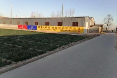 貴州墻體廣告,貴陽(yáng)墻體廣告,安順墻體廣告