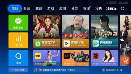 【當(dāng)貝市場】無廣告免費(fèi)追劇神器!最快超清影視平臺,三端通用