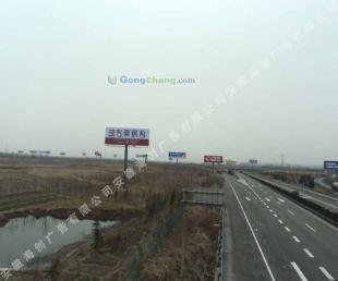 供應(yīng)專業(yè)制作發(fā)布安徽戶外廣告 合肥戶外廣告--海創(chuàng)戶外傳媒_運(yùn)動、休閑_世界工廠網(wǎng)中國產(chǎn)品信息庫